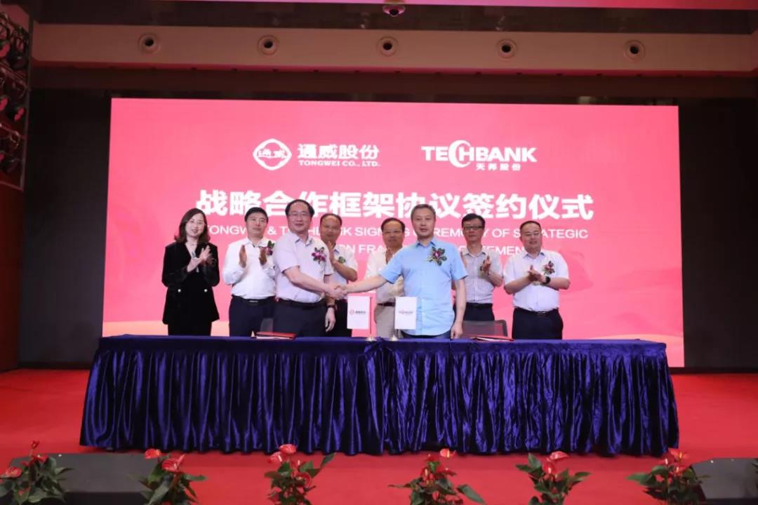 重磅:通威股份与天邦食品签署战略合作协议,涉及金额12.5-15亿元!