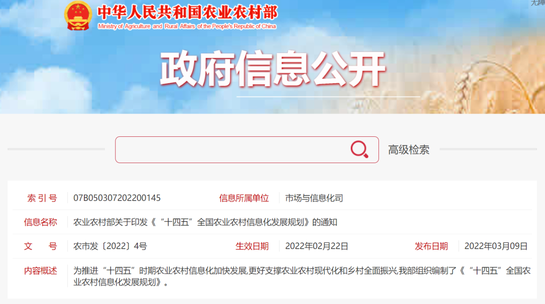 中国电子游艺网站下载安装