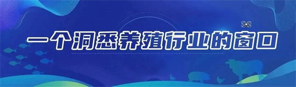 2024年第十四届山东·临沂畜牧博览会期待您的加盟!