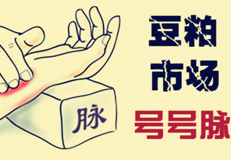 豆粕震荡趋弱格局难改,4月初豆粕暂看跌