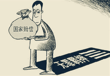 无证收购玉米案王力军申请38.8万国家赔偿