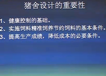 电子游艺网站
建设学习班-秦英林讲课