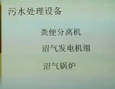 电子游艺网站
建设学习班-张荣波讲课(下)