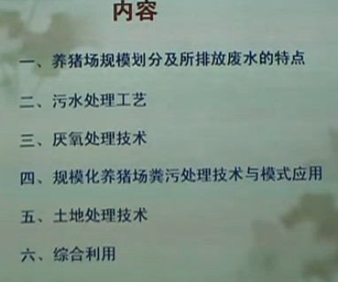 广州电子游艺网站
建设学习班-林聪讲课(上)