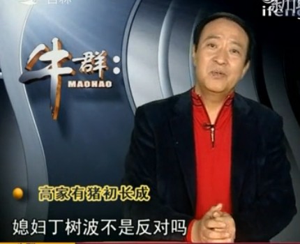 杂交配出黄金种(5)