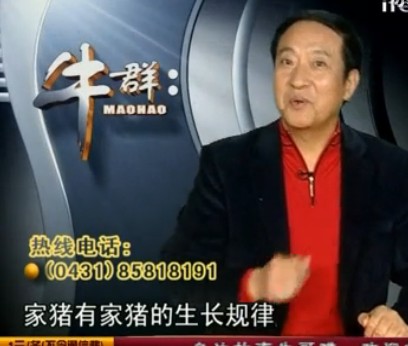 杂交配出黄金种(7)