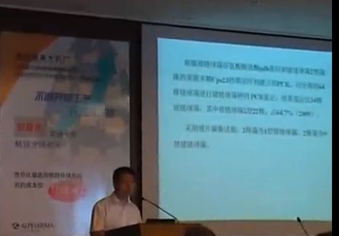 马增军:副猪嗜血杆菌病和链球菌病防控