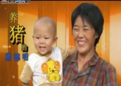 养猪达人-熊德明