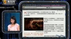 猪价为何牵动中国CPI?