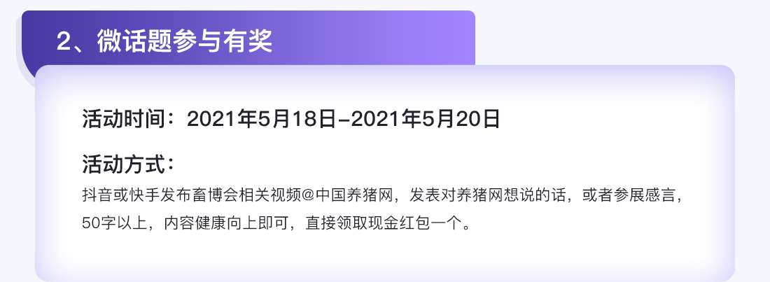 中国电子游艺网站下载安装