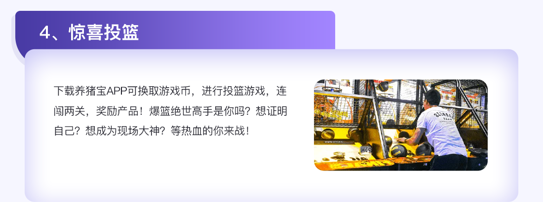 中国电子游艺网站下载安装