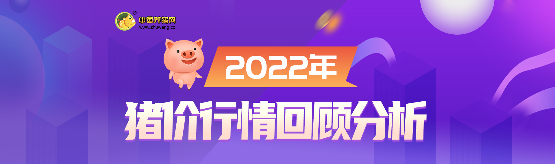 中国电子游艺网站下载安装