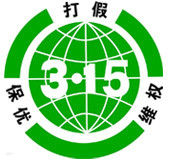 315·各种危害: