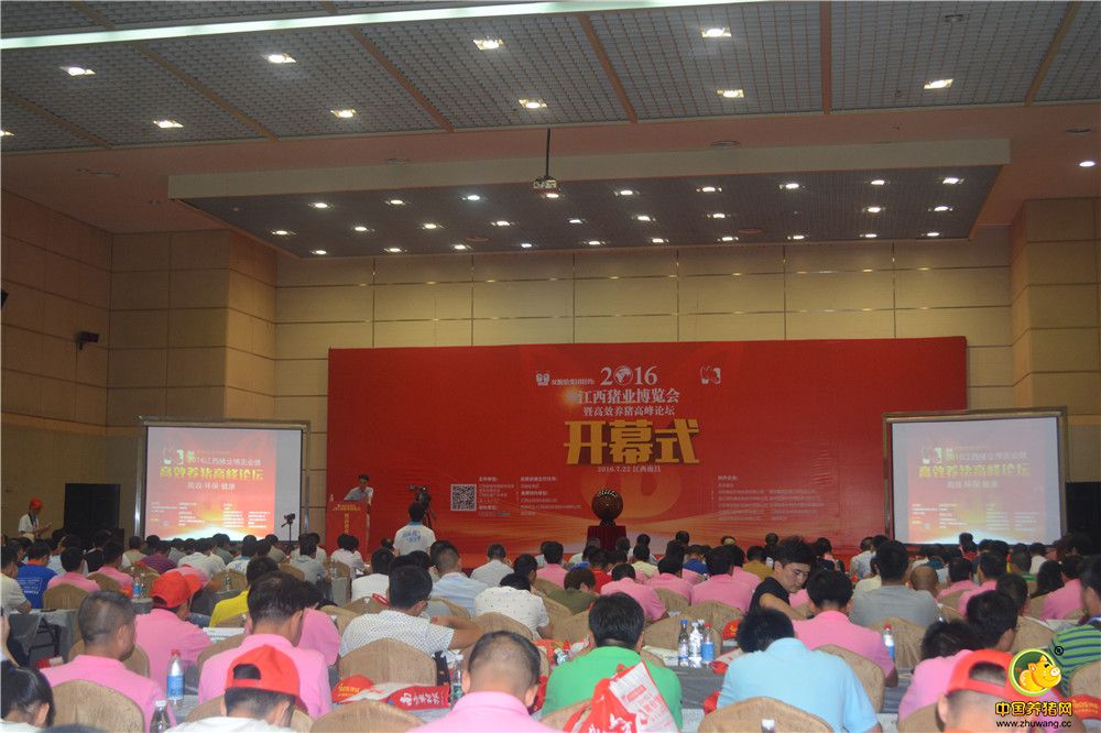 7月22日，2016华南(江西)猪业博览会暨高效养猪高峰论坛在南昌国际展览中心隆重举行。展会期间共计上万余养猪人参展交流，被组办方誉为江西历年规模最大、参与人数最广、影响最深的猪业博览会，对促进当地乃至华南、华东地区养殖产业融合发展具有极大的意义。
