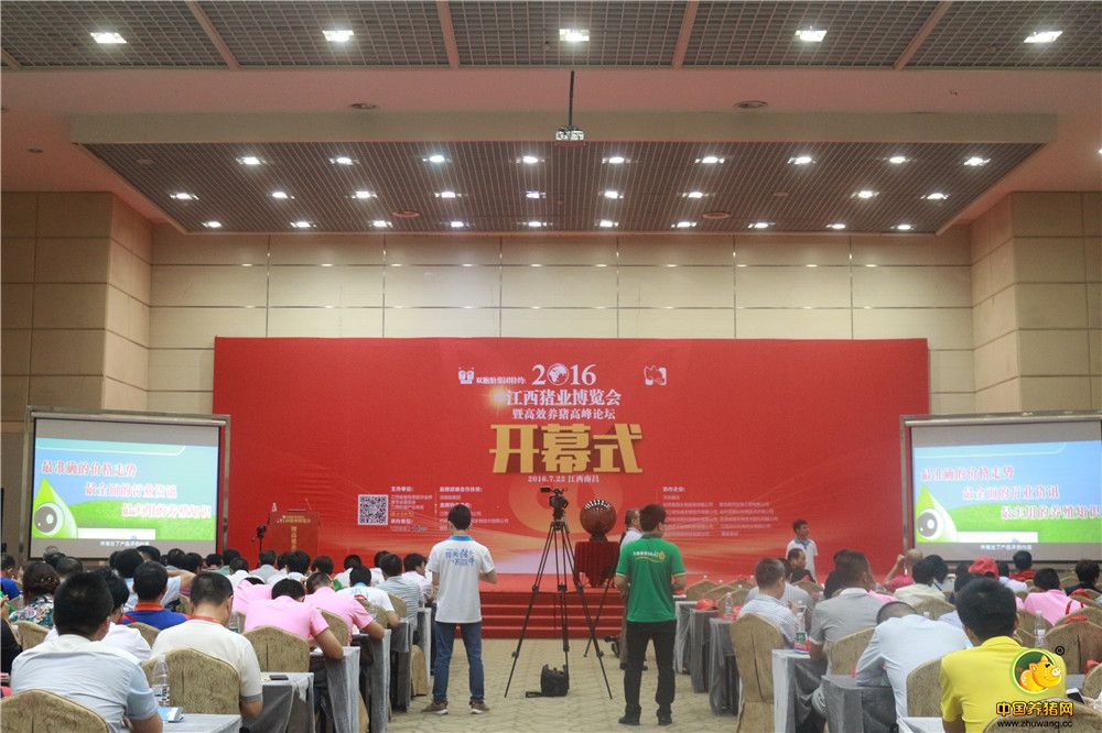 7月22日，2016华南(江西)猪业博览会暨高效养猪高峰论坛在南昌国际展览中心隆重举行。展会期间共计上万余养猪人参展交流，被组办方誉为江西历年规模最大、参与人数最广、影响最深的猪业博览会，对促进当地乃至华南、华东地区养殖产业融合发展具有极大的意义。