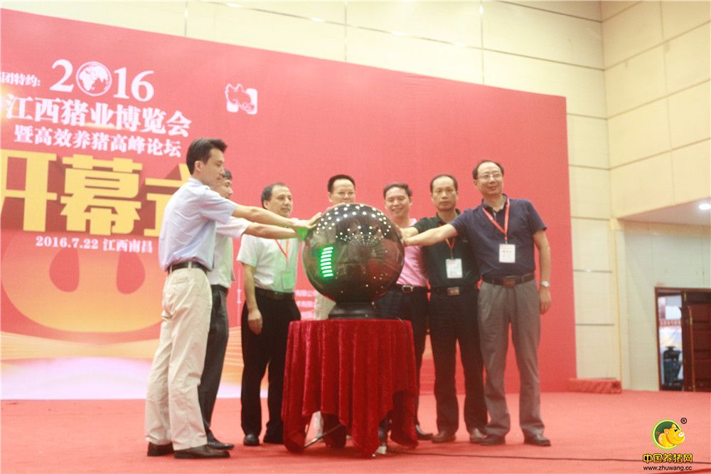 7月22日，2016华南(江西)猪业博览会暨高效养猪高峰论坛在南昌国际展览中心隆重举行。展会期间共计上万余养猪人参展交流，被组办方誉为江西历年规模最大、参与人数最广、影响最深的猪业博览会，对促进当地乃至华南、华东地区养殖产业融合发展具有极大的意义。