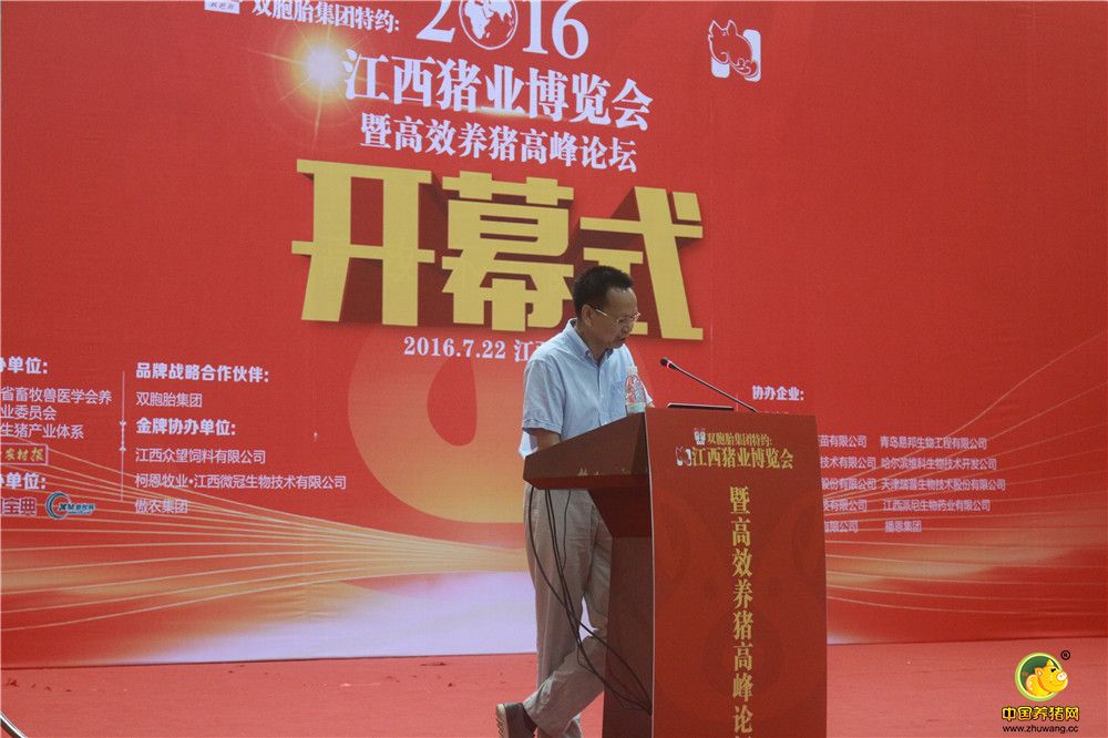 7月22日，2016华南(江西)猪业博览会暨高效养猪高峰论坛在南昌国际展览中心隆重举行。展会期间共计上万余养猪人参展交流，被组办方誉为江西历年规模最大、参与人数最广、影响最深的猪业博览会，对促进当地乃至华南、华东地区养殖产业融合发展具有极大的意义。