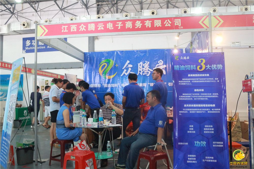 7月22日，2016华南(江西)猪业博览会暨高效养猪高峰论坛在南昌国际展览中心隆重举行。展会期间共计上万余养猪人参展交流，被组办方誉为江西历年规模最大、参与人数最广、影响最深的猪业博览会，对促进当地乃至华南、华东地区养殖产业融合发展具有极大的意义。