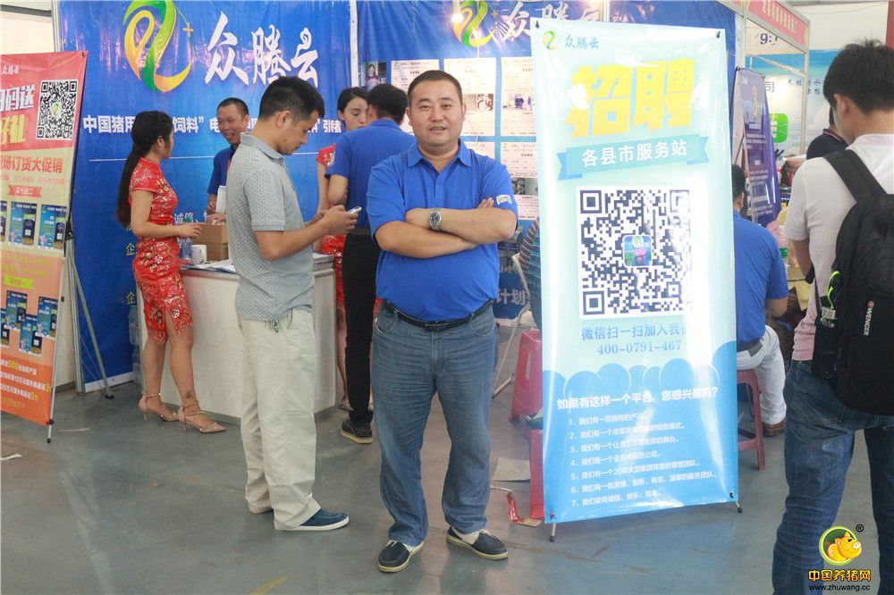 7月22日，2016华南(江西)猪业博览会暨高效养猪高峰论坛在南昌国际展览中心隆重举行。展会期间共计上万余养猪人参展交流，被组办方誉为江西历年规模最大、参与人数最广、影响最深的猪业博览会，对促进当地乃至华南、华东地区养殖产业融合发展具有极大的意义。