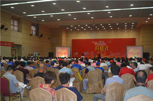 2016华南(江西)猪业博览会暨高效养猪高峰论坛