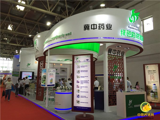 中国国际集约化畜牧展览会名企展位
