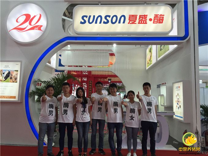 中国国际集约化畜牧展览会名企展位