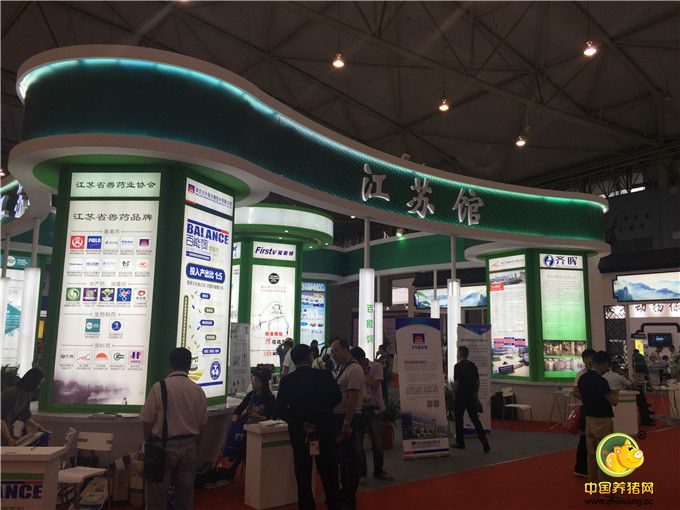 第六届中国兽药大会名企展位