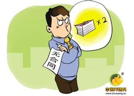 员工主张二倍工资 超过诉讼时效不予支持