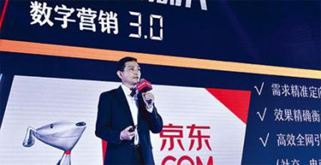 京东怎么玩数字营销？