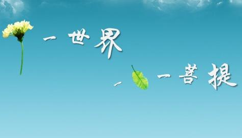 做人，少一点套路，多一点真诚