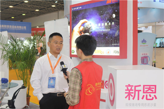 中国电子游艺网站下载安装
流动采访