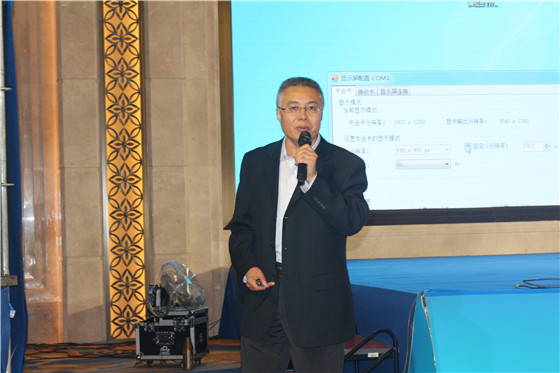 北京菲迪饲料科技有限责任公司董事长 刘春海教授