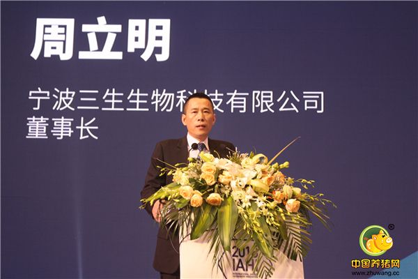 宁波三生董事长周立明先生