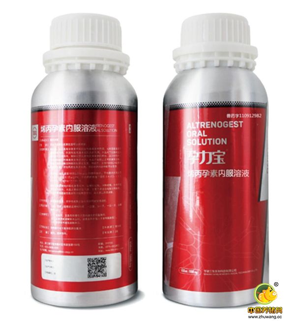 孕力宝产品