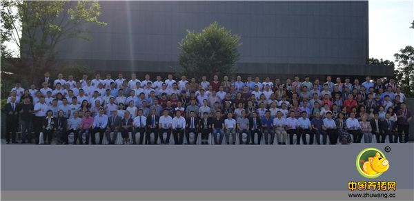 与会嘉宾大合影