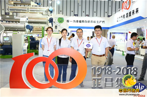 展馆内客商云集