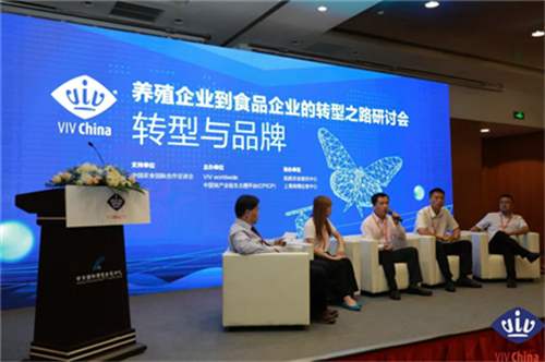 【VIV China 成年之礼】2018中国国际集约化畜牧展正式开幕！