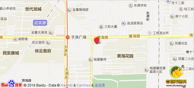2016东北养猪论坛 (最后通知)