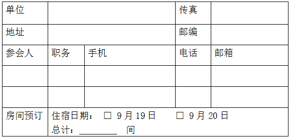 种猪产业西北发展研讨会暨“信得杯”2016年猪e网网友信得过企业口碑百强评选颁奖典礼通知