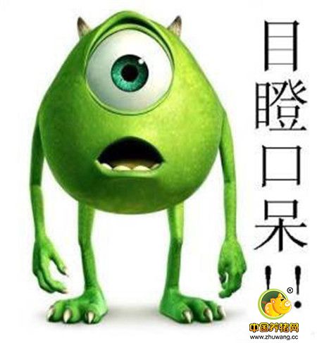 说事段子猪：“妮妲”来袭电子游艺网站
防遭灾 臭肉高挂食用三十年 