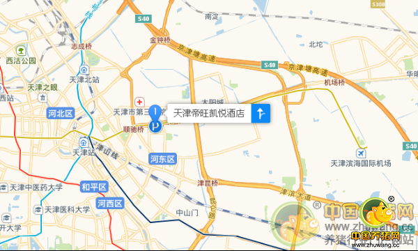 关于召开第十四届(2016)中国猪业发展大会的通知