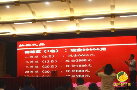 海利生物卸立净上市发布会暨（山东）高峰论坛在山东泰安隆重召开