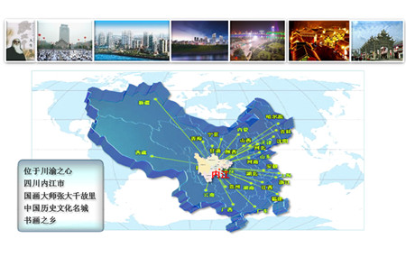 名企推荐——四川恒通