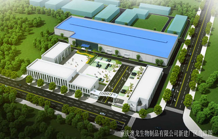 名企推荐——重庆澳龙生物制品有限公司