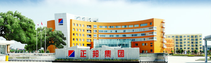 名企推荐——江西正邦集团