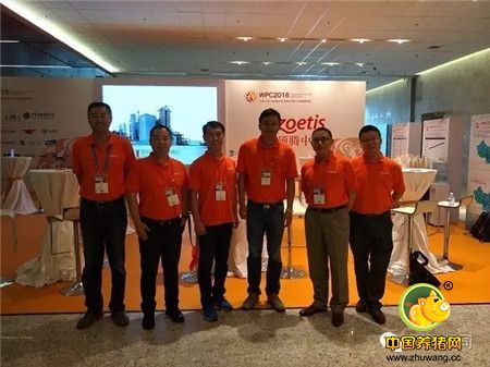 硕腾公司亮相北京世界家禽大会