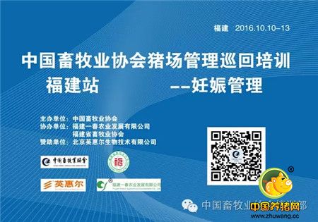 电子游艺网站
巡回培训福建站妊娠管理开班第一天