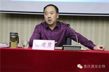 华派生物（工程）集团产品开发研讨会议简报