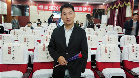 大话西游之恒丰强校招版