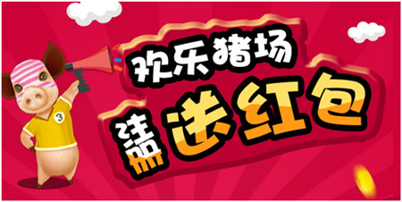 【欢乐电子游艺网站
】紧急通知，一定要看!